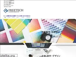 Sites similar to freetech.ne.jp