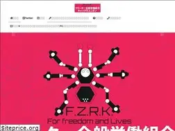 Sites similar to freeter-union.org
