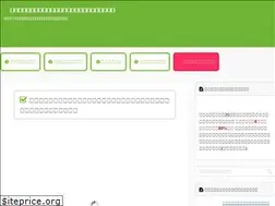 Sites similar to freetermatome.com