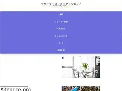 Sites similar to freeters-bigplot.net