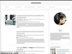 Sites similar to freetersyukatsu.com