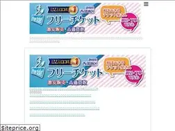 Sites similar to freeticket.click