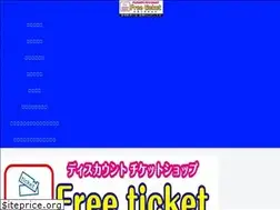 Sites similar to freeticket.site