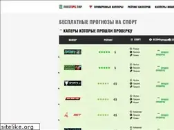 Sites similar to freetips.top