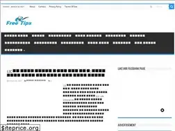 Sites similar to freetips24.com
