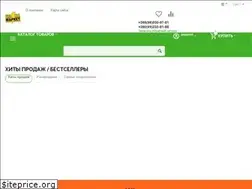Sites similar to freetok.com.ua