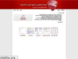 Sites similar to freetorrent.ir