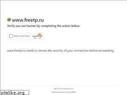 Sites similar to freetp.ru
