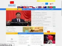 Sites similar to freetradenet.org