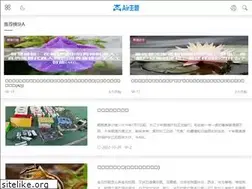 Sites similar to freety.cn