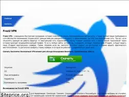 Sites similar to freeu-vpn.ru