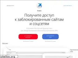 Sites similar to freeu.online