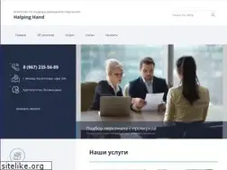 Sites similar to freevacancy.ru