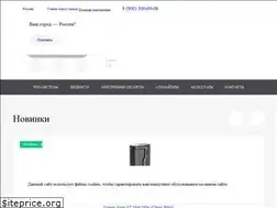 Sites similar to freevape.ru