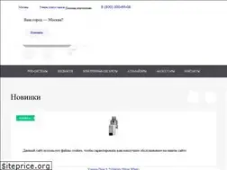 Sites similar to freevape.site