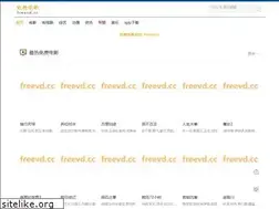 Sites similar to freevd.cc