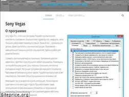 Sites similar to freevegaspro.ru