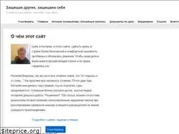 Sites similar to freeverhova.ru