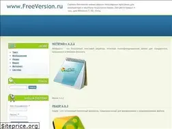 Sites similar to freeversion.ru