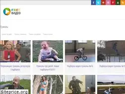 Sites similar to freevideo.com.ua