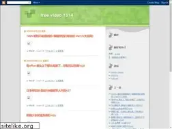 Sites similar to freevideo1314.blogspot.com