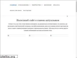 Sites similar to freeviral.ru