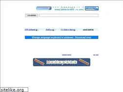 Sites similar to freeware.co.il