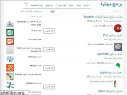 Sites similar to freewarebramj.blogspot.com