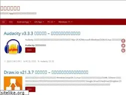 Sites similar to freewarehome.tw