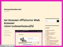 Sites similar to freewarelands.com