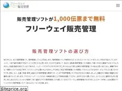 Sites similar to freeway-hanbai.com