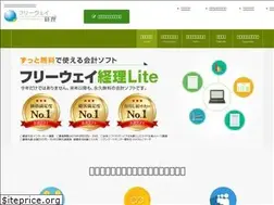 Sites similar to freeway-keiri.com