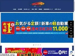 Sites similar to freeway1995.jp