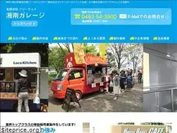 Sites similar to freeway2411.jp