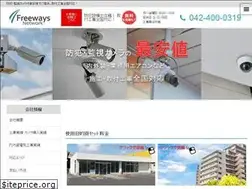 Sites similar to freeways-net.com