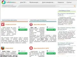 Sites similar to freewebbrowsers.ru