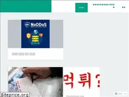 Sites similar to freewebtoonblog.wordpress.com
