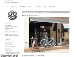 Sites similar to freewheel.jp