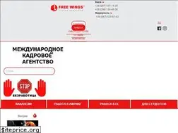 Sites similar to freewings.com.ua