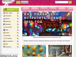Sites similar to freewoman.club