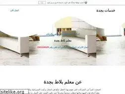Sites similar to freeworkers877755647.wordpress.com
