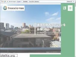 Sites similar to freexiafudousan.jp