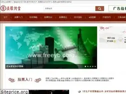 Sites similar to freeyb.com