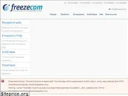 Sites similar to freezecom.gr