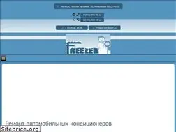 Sites similar to freezer.ru