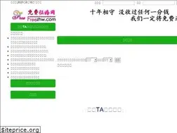 Sites similar to freezhw.com