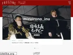 Sites similar to freezine.jp