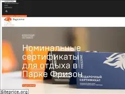 Sites similar to freezone.net