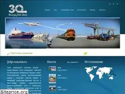 Sites similar to freezonebourgas.ru