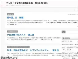Sites similar to freezooon.tokyo